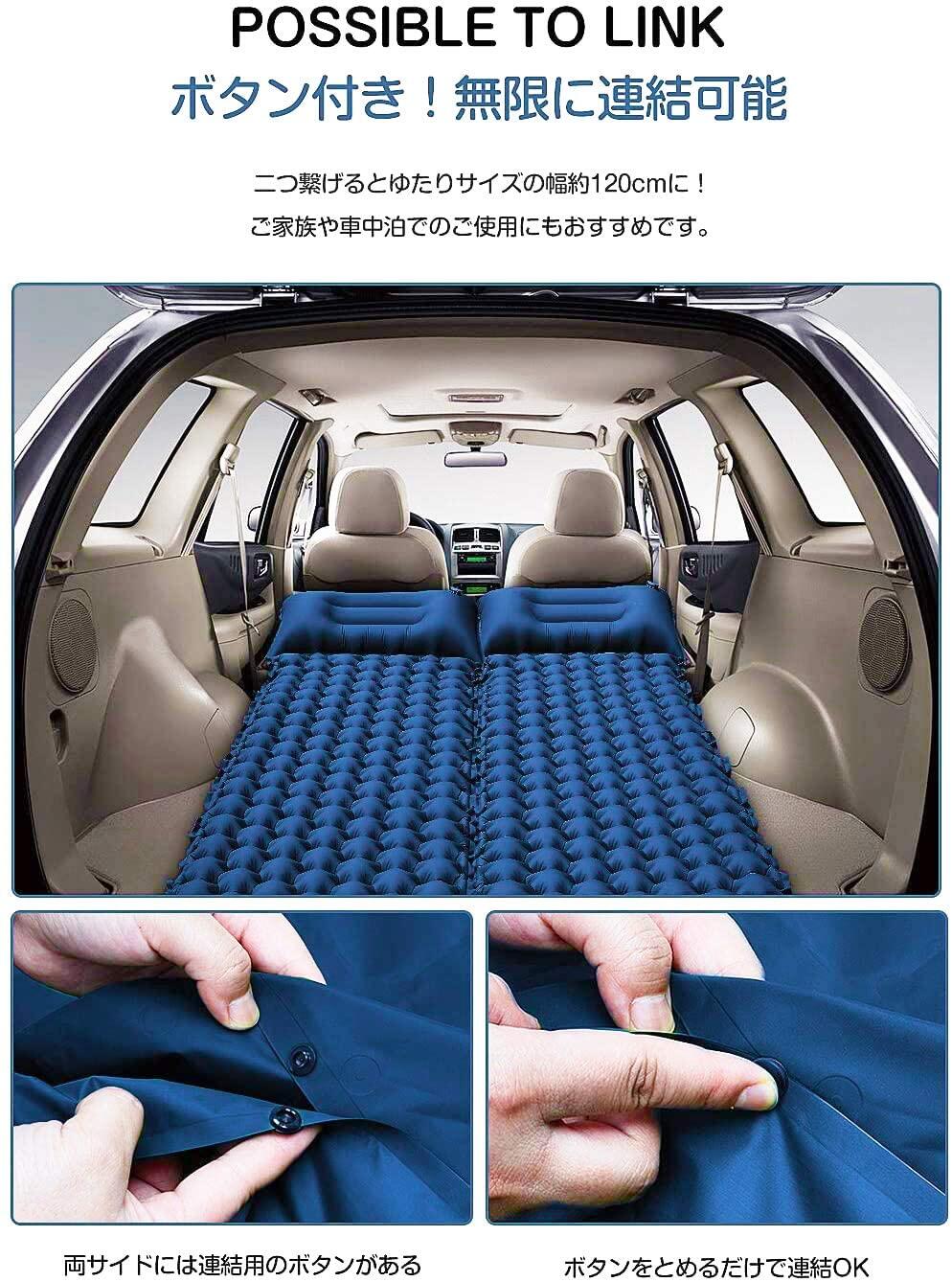 楽天市場 送料無料 エアーマット エアーベッド アウトドアマット 車中泊マット テント キャンプ 超軽量 防水 防潮 防災 枕付き折畳み式 無限連結可能 コンパクト 40dナイロン Tpu生地 キャンプ用品 収納袋付き グリーン ブルー 丹波貿易 楽天市場店