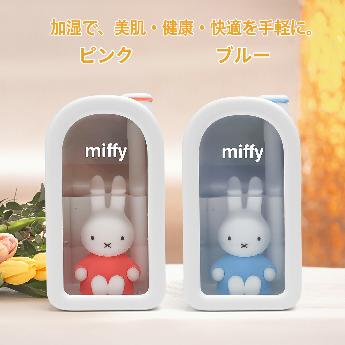 楽天市場】ジブリ グッズ ハウルの動く城 ちいさな加湿器 ハウル