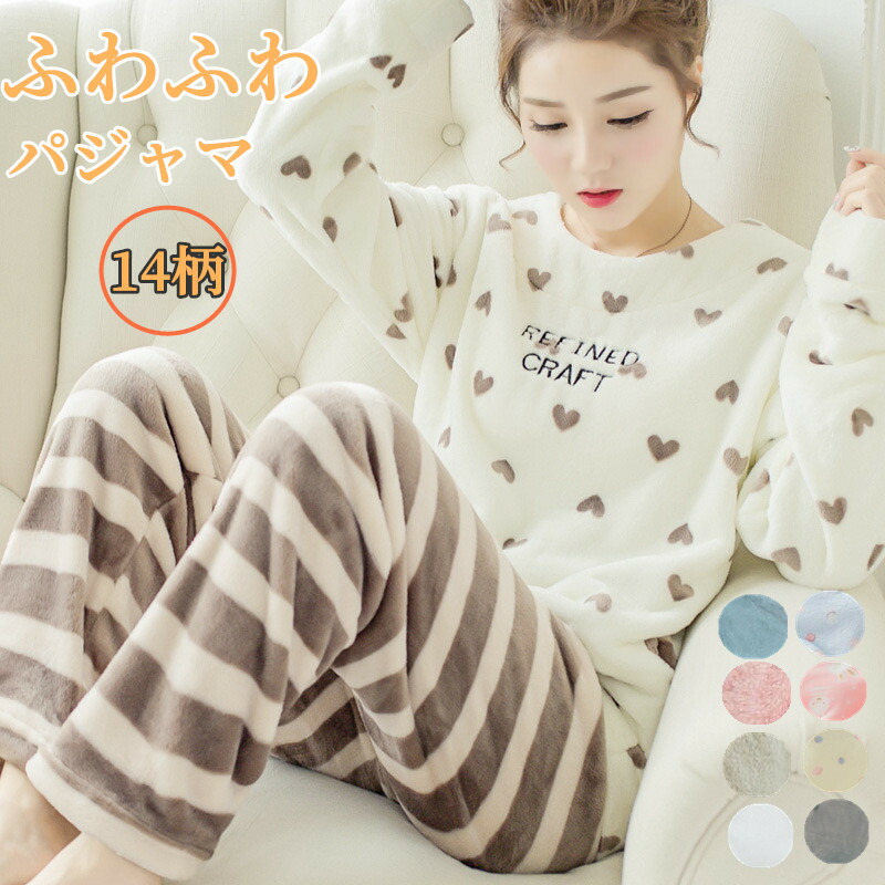 楽天市場 レディース パジャマ 暖かい ビロード 部屋のパジャマ着 パジャマ レディース 長袖 かわいい 春秋冬 モコモコパジャマ 上下 セット フランネル ふわふわ 暖かい 保温ルームウェア 部屋着 あったか ルームウェア 部屋着 冬 ホームウエア 丹波貿易 楽天市場店