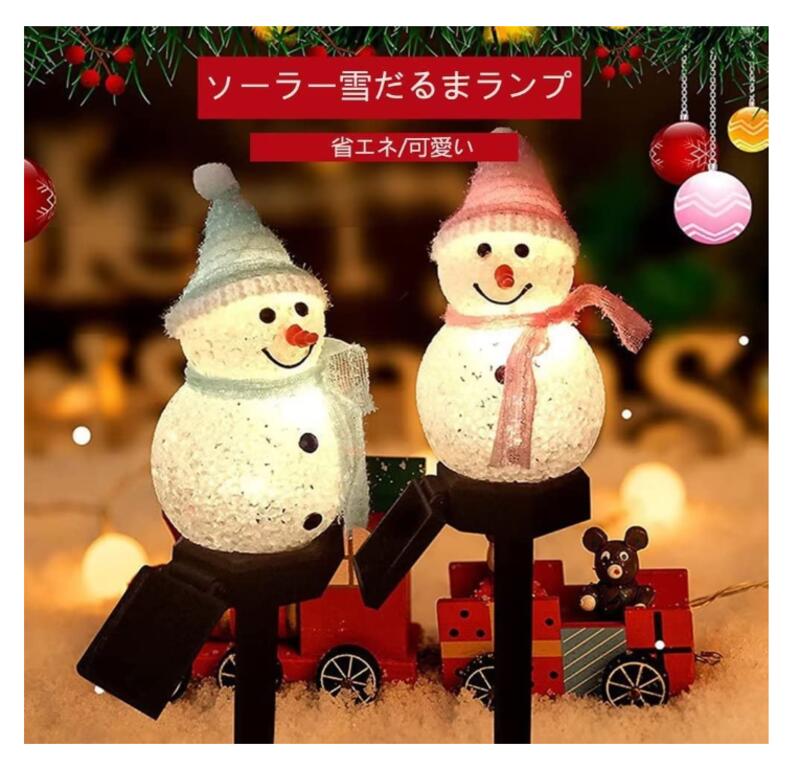 楽天市場】【送料無料】【４個セット】クリスマスライト 雪だるま