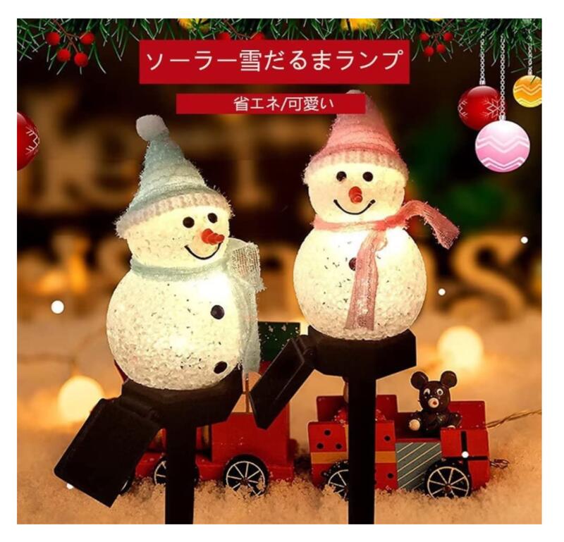 楽天市場】【送料無料】【４個セット】クリスマスライト 雪だるま 