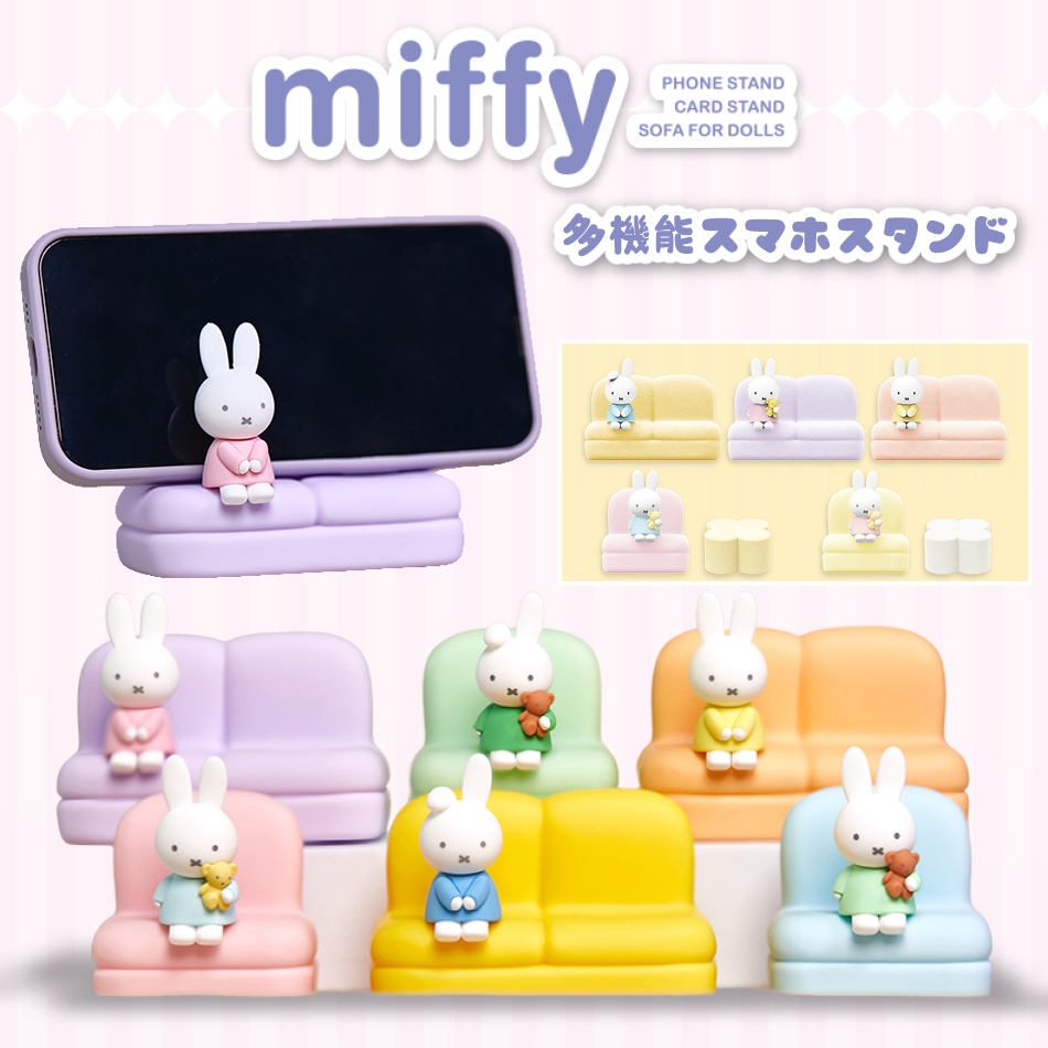 ミッフィー LED 万年カレンダー 置き時計 (正規品ライセンス) カレンダ 楽天市場】【送料無料】ミッフィー LED 万年カレンダー 置き時計
