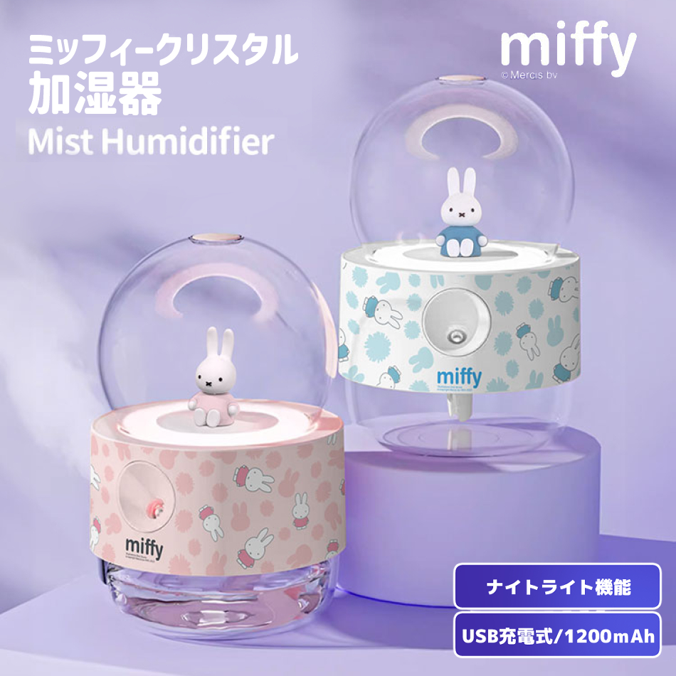 楽天市場】ジブリ グッズ となりのトトロ ちいさな加湿器