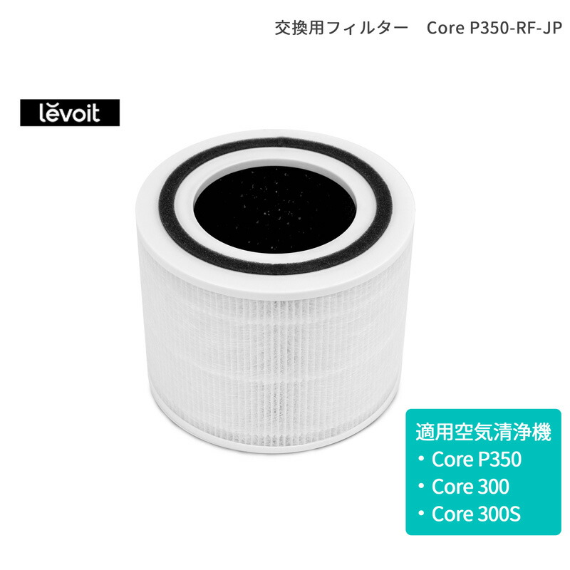 Levoit pet 空気清浄機 HEPAフィルター Amazon.co.jp : APPLIANCEMATES