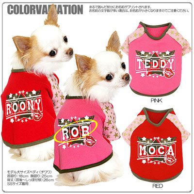 犬 服 犬の服 名入れ 秋冬 トイプードル チワワ ダックス 服 おしゃれ 柴犬|愛犬のお名前入り★ロックスター★ラグラン★【goika?】【■】 犬 服 犬の服 名入れ 秋冬 トイプードル チワワ ダックス 服 おしゃれ 柴犬|愛犬のお名前入り★ロックスター★ラグラン★【goika?】【■】