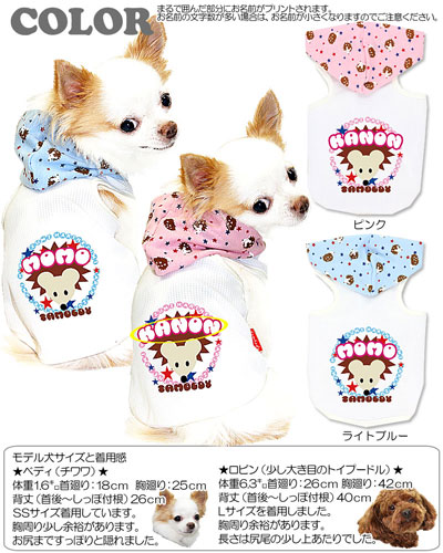 楽天市場 犬 服 犬の服 ドッグウェア 名入れ 春 夏 ひんやり冷感クール 愛犬のお名前入り ハリーハリー パーカー Bw チワワ ダックス トイプードル かわいい ポメラニアン 暑さ対策 熱中症対策 Gi 犬服専門店ｔambedyｄogｗear