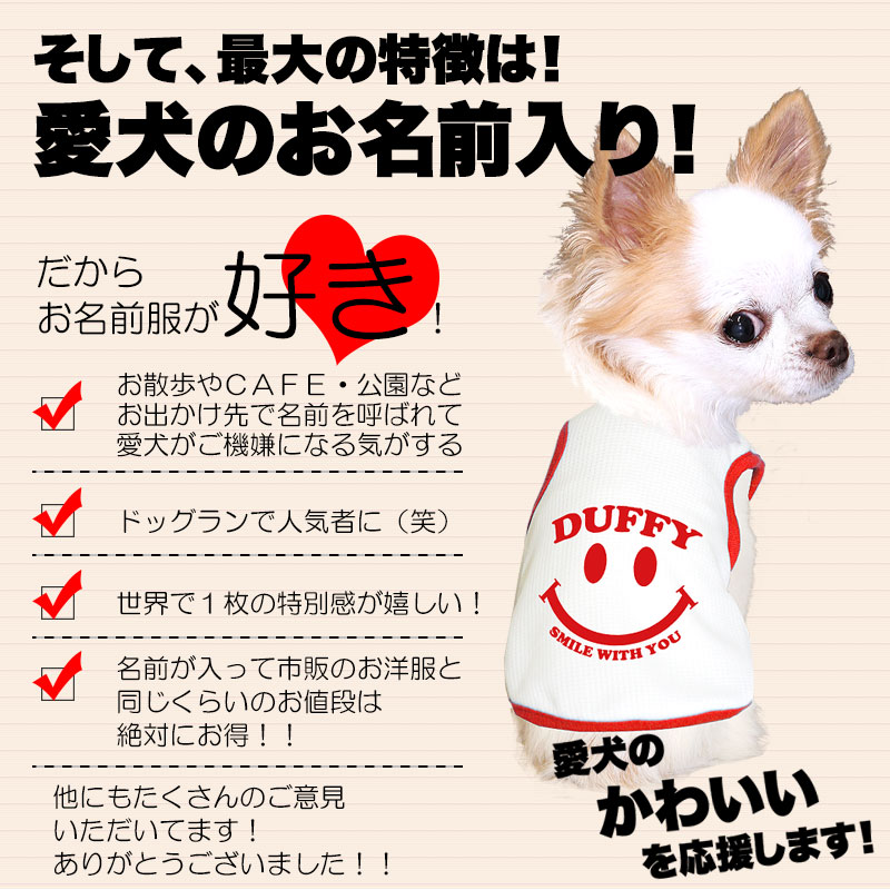 無料長期保証 可愛い♡パステルボアベスト 犬服 ドッグウェア アウター