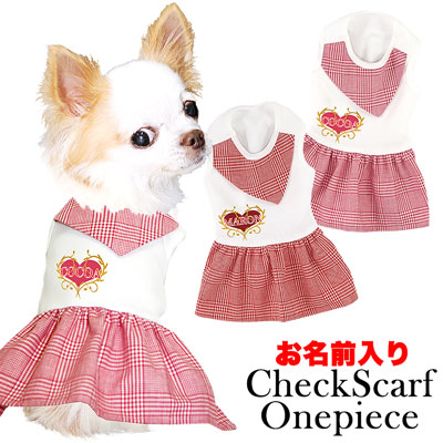 楽天市場 犬 服 犬の服 ドッグウェア 名入れ 愛犬のお名前入り ショルダーリボン ワンピース 1903 ハート 女の子 ダックス トイプードル チワワ おしゃれ ポメラニアン 犬服専門店ｔambedyｄogｗear