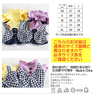 楽天市場 16周年 最大60 Off 犬 服 秋冬 犬の服 ドッグウェア ビッグリボンワンピ 10 ペット アウトレット ワンピース チェック ダックスダックス トイプードル チワワ タムベディ かわいい マルチーズ Cn 犬服専門店ｔambedyｄogｗear