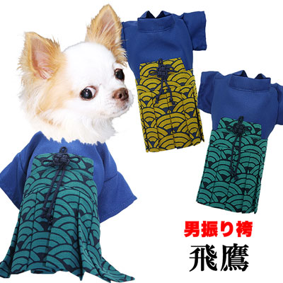 楽天市場】＼全品P10倍☆12/26 1:59まで／【犬 着物 犬の服】男振り袴