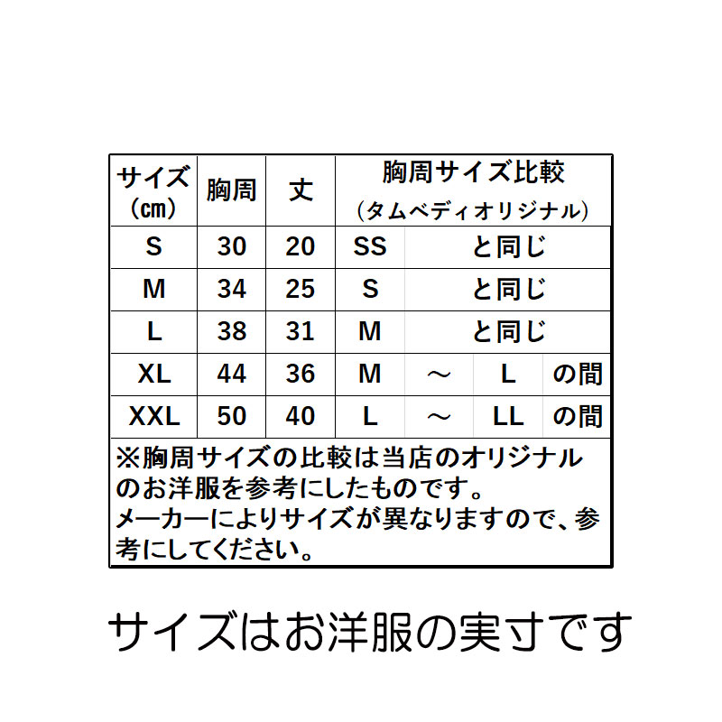 限定品 犬服 ドッグウェア バスローブ バスタオル L XLサイズ3カラーバスローブ タオル お風呂用品 discoversvg.com