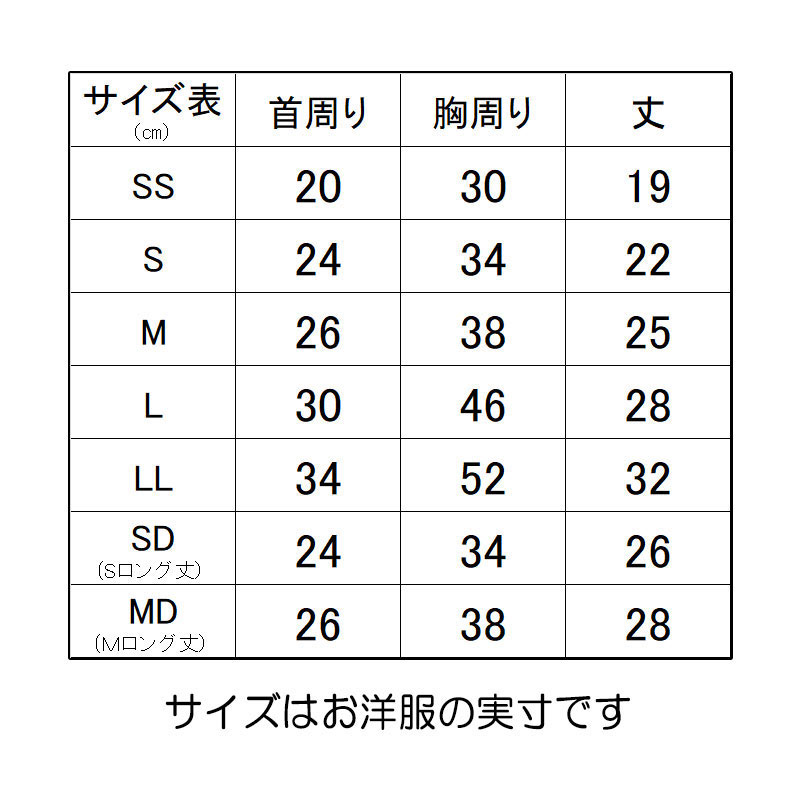 憧れの 犬 服 犬の服 名入れ 秋服 冬服用 愛犬のお名前入り わん衛門 ドッグウェア インスタント麺 パロディ 美味しそう 冬 ペット ダックス トイプードル チワワ タムベディおもしろい ポメラニアン 202201 SG 3D taibachlibrary.org.uk 憧れの 犬 服 犬の服 名入れ 秋服 冬服用 愛犬のお名前入り わん衛門 ドッグウェア インスタント麺 パロディ 美味しそう 冬 ペット ダックス トイプードル チワワ タムベディおもしろい ポメラニアン 202201 SG 3D taibachlibrary.org.uk
