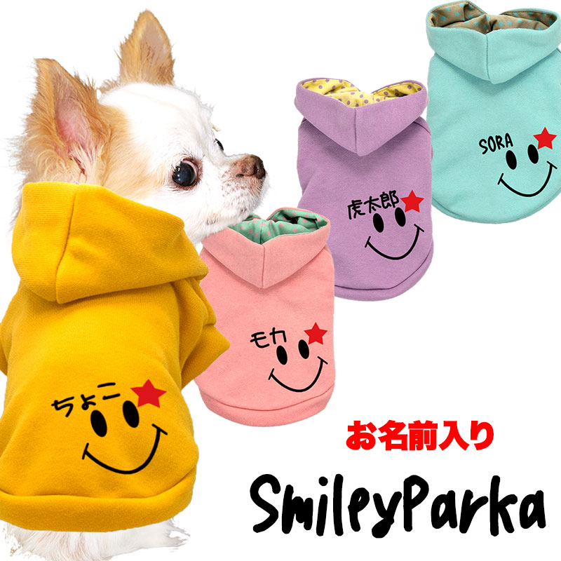 楽天市場】＼全品P10倍☆3/6 23:59まで／【犬 服 犬の服】わんこ
