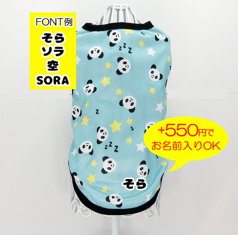 ハッピーフレンドシャツ