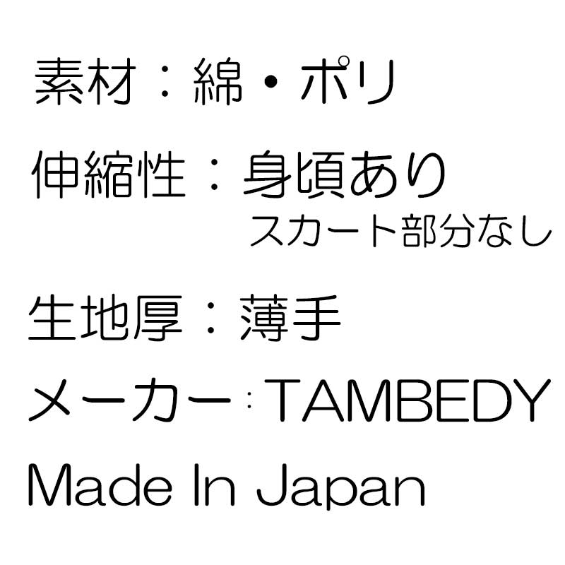 犬 服 ひよこ 花柄 春服 名入れ ぴよたんワンピース ひんやり冷感クール 夏服用 愛犬のお名前入り 犬の服 パステルカラー チェック