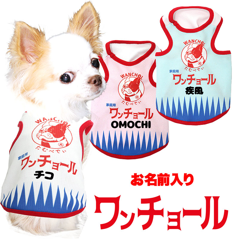 ROOMの投稿商品