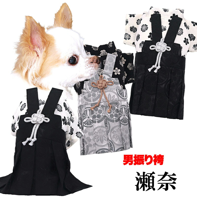 楽天市場】＼春の大感謝祭☆前半戦5/21 9:59まで／【犬 着物 犬