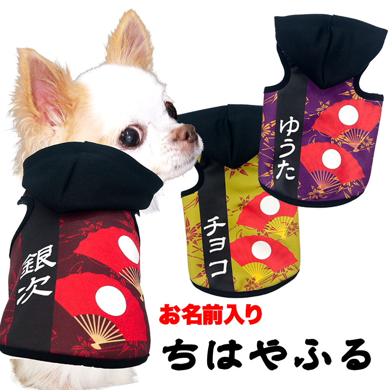 犬服 ★ やすよ(*´꒳`*)ページ ハンドメイド 楽天市場】（完売しました）オックス 生地 カラフル ドッグ