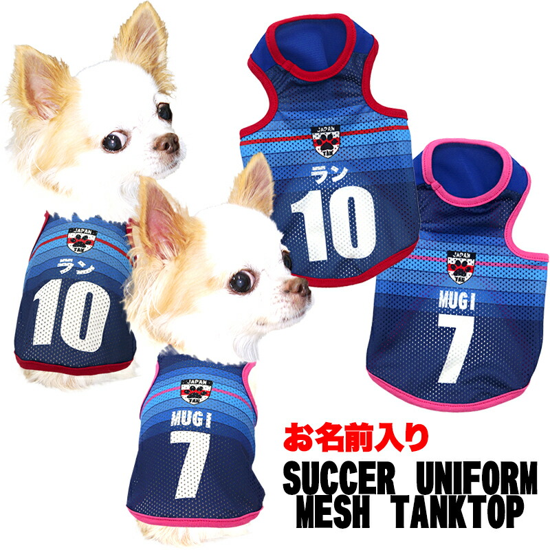 犬服 確認用 楽天市場】柴犬 犬 レインコート 中型犬 レインウェア 犬服 犬