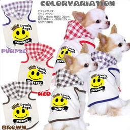 【犬　服　犬の服　クロス　名入れ】愛犬のお名前入り　パーカー　ニコちゃん　スマイルキング　かっこいい　[GI]【ドッグウェア　ダックス　チワワ　トイプードル　ポメラニアン】