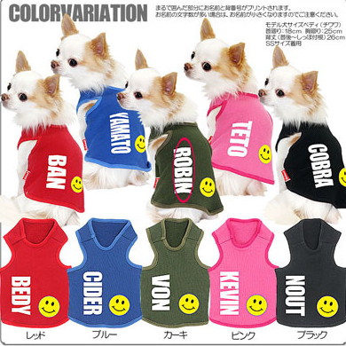 犬 服 秋冬 犬の服 ドッグウェア 名入れ 愛犬のお名前入り 5カラートレーナー トイプードル チワワ ダックス おしゃれ ポメラニアン 犬 服 秋冬 犬の服 ドッグウェア 名入れ 愛犬のお名前入り 5カラートレーナー トイプードル チワワ ダックス おしゃれ ポメラニアン