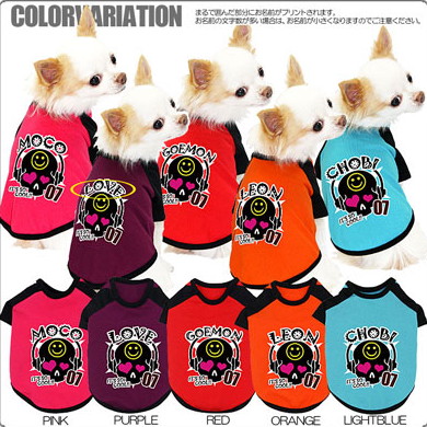 犬 服 犬の服 ドッグウェア 名入れ 愛犬のお名前入り イッツソークール ラグラン トイプードル チワワ ダックス おしゃれ パグ 犬 服 犬の服 ドッグウェア 名入れ 愛犬のお名前入り イッツソークール ラグラン トイプードル チワワ ダックス おしゃれ パグ