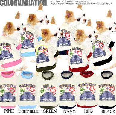 犬 服 犬の服 ドッグウェア 名入れ 愛犬のお名前入り デニムポッケ 3d 12月末発送 ペットウェア お花 チワワ ダックス トイプードル おしゃれ 犬 服 犬の服 ドッグウェア 名入れ 愛犬のお名前入り デニムポッケ 3d 12月末発送 ペットウェア お花 チワワ ダックス トイプードル おしゃれ