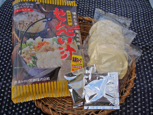 楽天市場 B級グルメ 八戸せんべい汁セット スープ付き 3 4人前 青森 お土産 せんべい汁 食べ物 ギフト お取り寄せ 青森県産 お取り寄せグルメ 取り寄せ せんべい 東北 グルメ 食品 贈り物 鍋 青森県 ご当地グルメ B級グルメ ためのぶストア楽天市場店