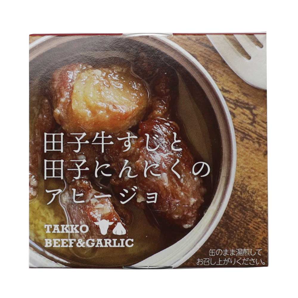 楽天市場】にんにく大渋滞たれ 2本セット 300g KNK上北農産加工