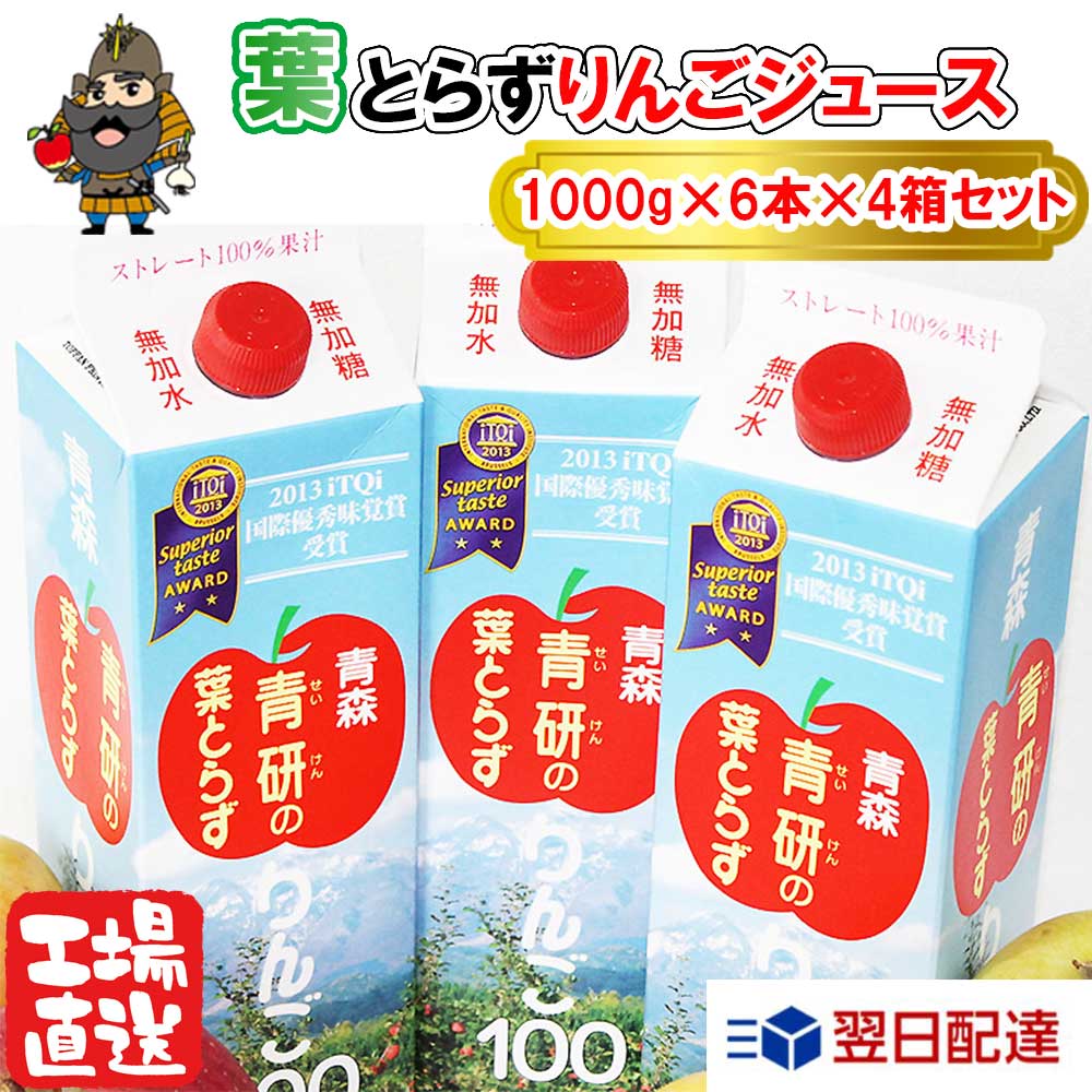 楽天市場】【公式】セノッピー（りんご味）2袋 身長サポート