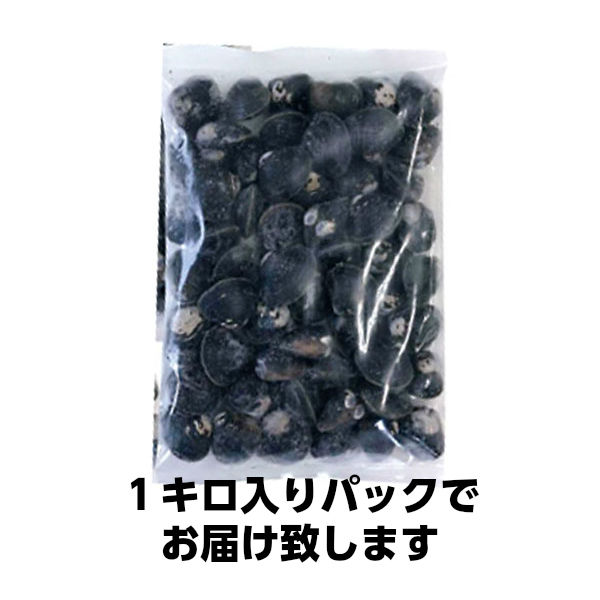 市場 青森県産 お取り寄せ 中粒しじみ貝 青森 十三湖特選 しじみ ≪砂抜き済み 十三湖しじみ お土産 冷凍しじみ 1kg 寒しじみ≫ 1kg入り