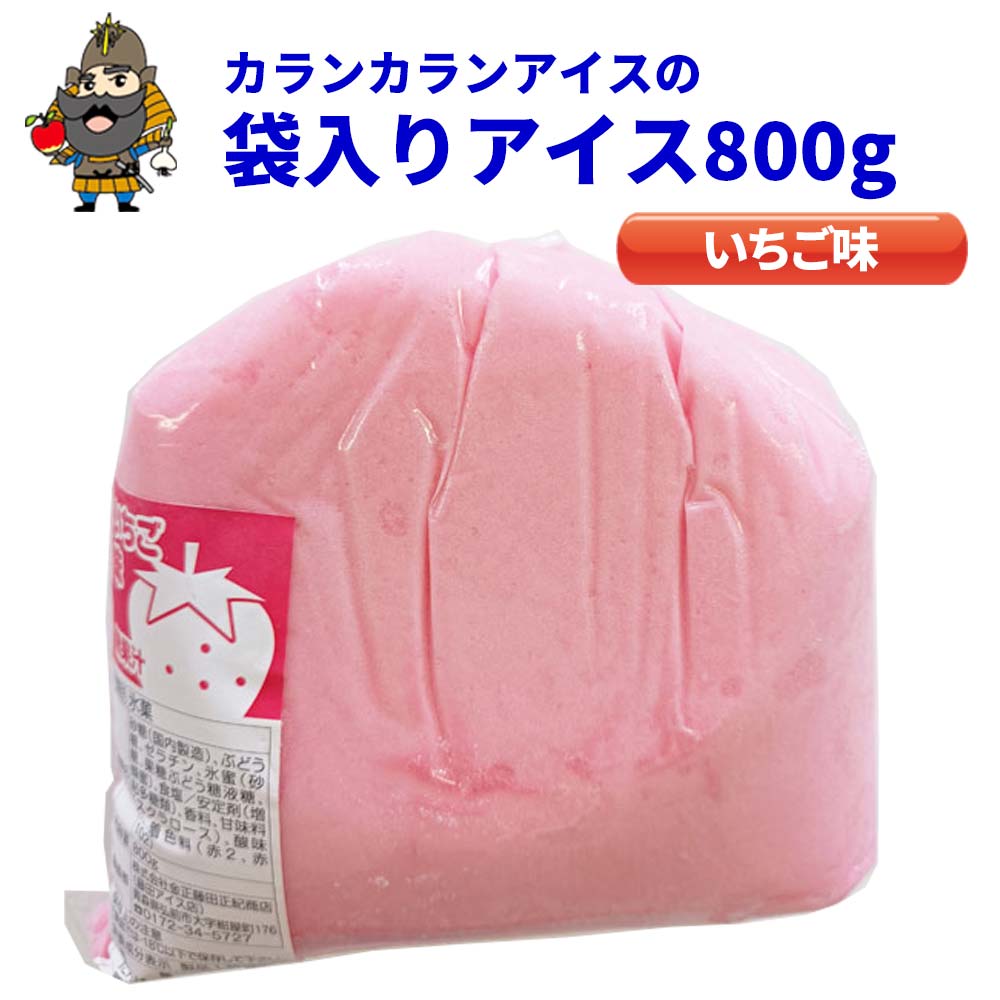 楽天市場】藤田アイス店 袋入りアイス りんご味 果肉入り 800g