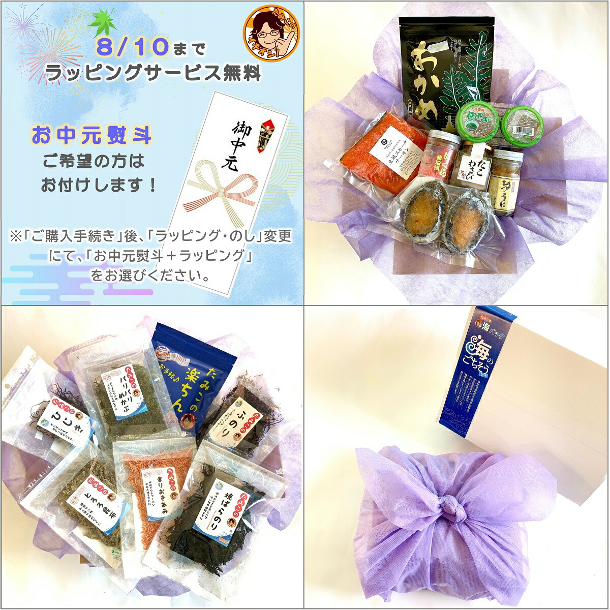 敬老の日 海産物 宮城県三陸産 イチオシパック 高級おつまみセット ご飯のお供 ギフト プレゼント あわび いくら醤油漬 瓶詰め 汐うに ミョウバン不使用 真だこ スモークサーモン 海鮮詰め合わせ お取り寄せ 家飲み 国産 レシピ付き Mavipconstrutora Com Br