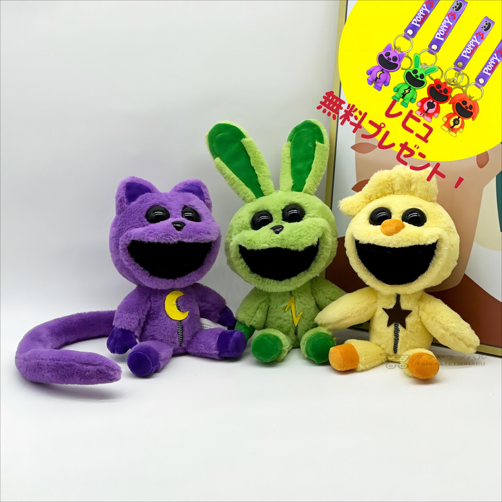 楽天市場】【Smiling Critters figure 8-piece set ！】スマイリング 