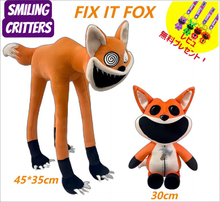 楽天市場】【Smiling Critters figure 8-piece set ！】スマイリング 