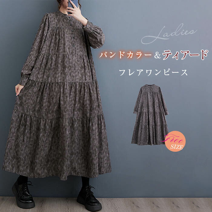 楽天市場】花柄 刺繍 シャツワンピース レディース 大人 長袖 秋冬