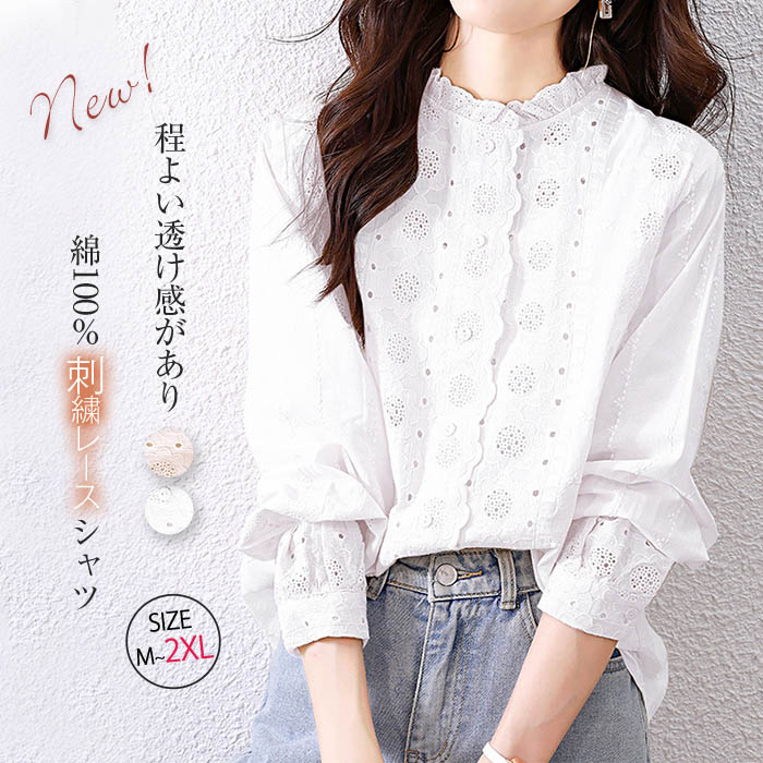 楽天市場】 刺繍 ブラウス ビッグカラー ビッグカラーブラウス プル