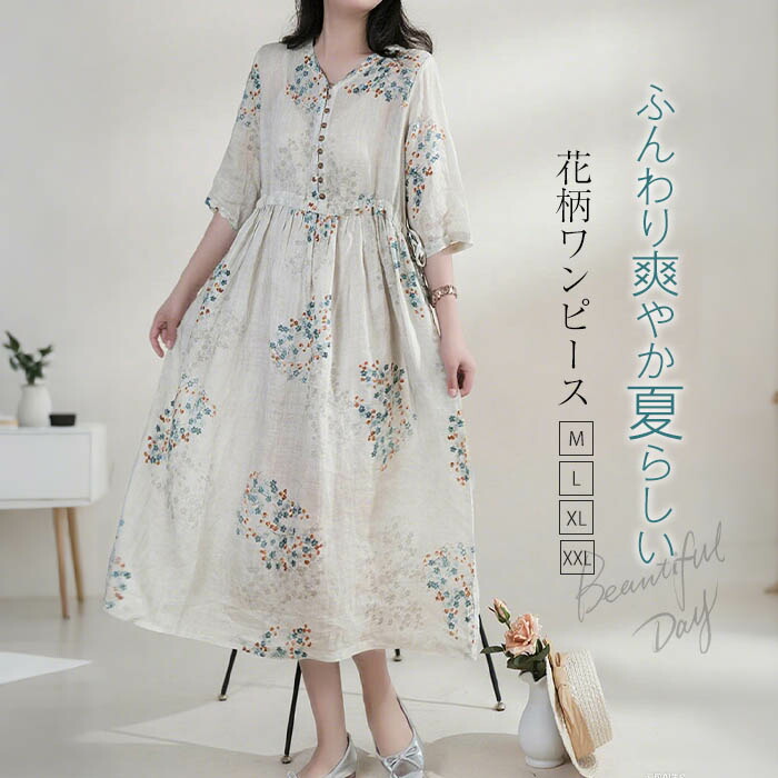 楽天市場】花柄 ワンピース Vネック 5分袖 ロング丈 レディース ロング