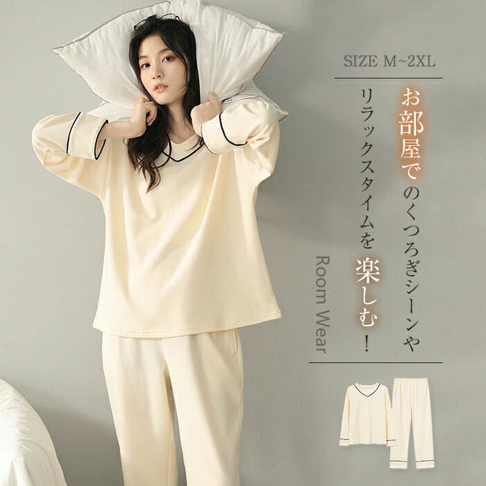 楽天市場】お家で楽ちん軽やかルームウエア レディース 部屋着
