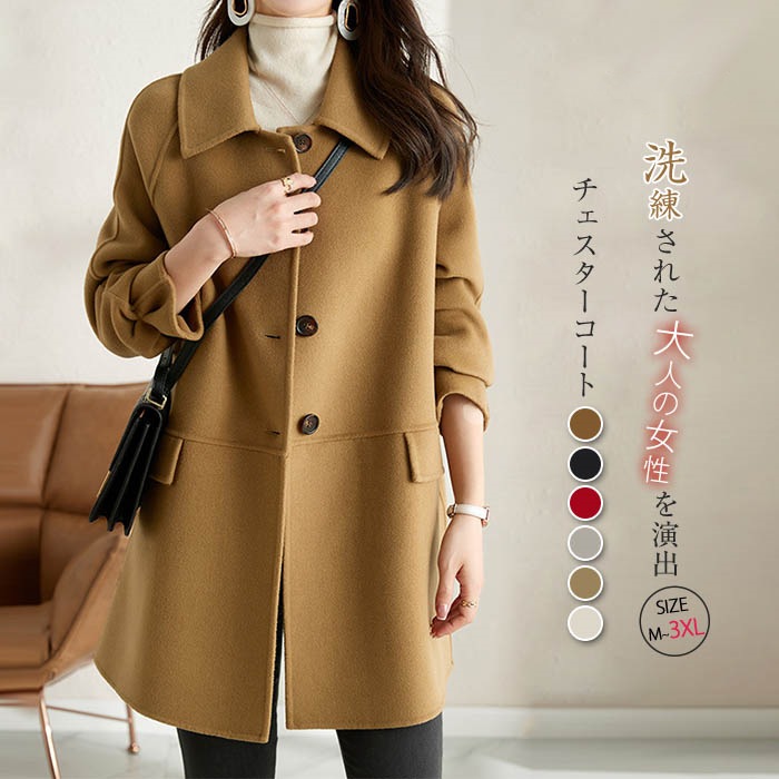 未使用タグ付き ラブレス チェスターコート 千鳥格子 ウール アンゴラ混 S チェスターコート レディース アウター ウール アンゴラ 秋 冬