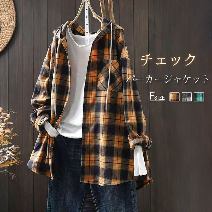 パーカー レディース 春 ジッパー スウェット カーディガン トレーナー 春 秋 おしゃれ 春物 トップス はおり 長袖 羽織り フードパーカー ライトアウター ジッ 楽天市場】パーカー レディース 秋 ジッパー スウェット