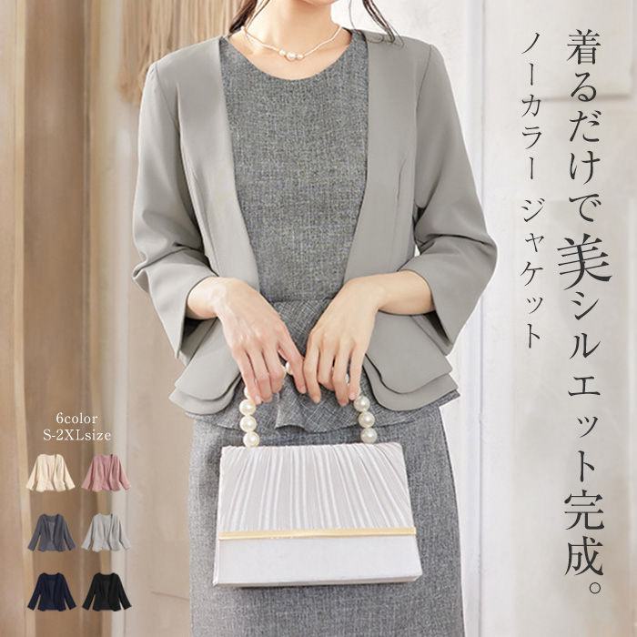 美品✨️NOKO OHNO ノーカラージャケット 花ボタン リボン柄 40 美品✨️NOKO OHNO ノーカラージャケット 花ボタン リボン柄 40