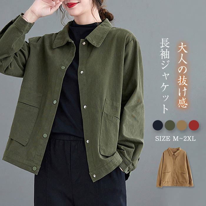 楽天市場】ジャケット 春秋 長袖 アウター 折り襟 シャツジャケット