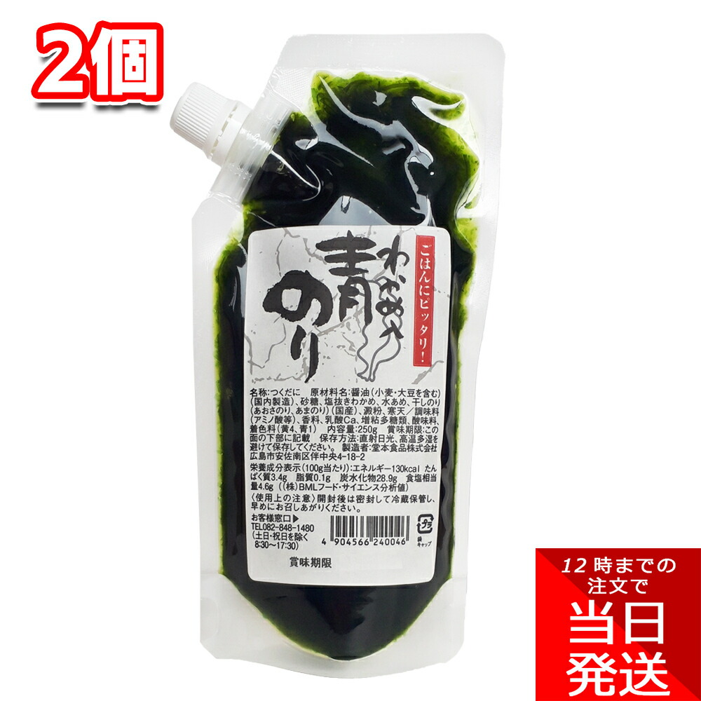 楽天市場】丸虎食品工業 子持ちきくらげ 190g×3袋セット 佃煮 惣菜 : Tamonストア