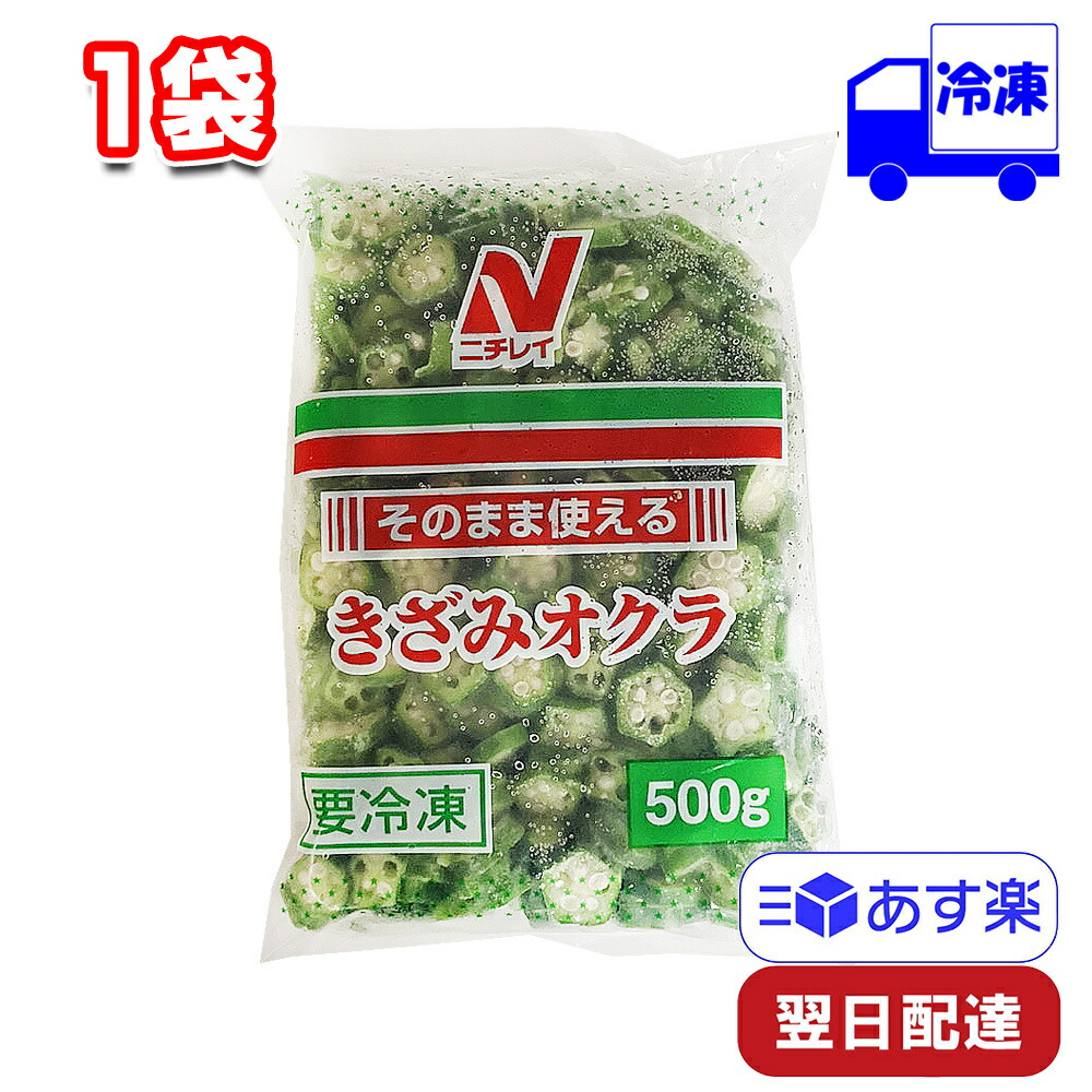 JAあきた 畑のキャビア 500g 冷凍 刺身 和え物 和食 国産 大館とんぶり 業務用 秋田県産 袋入り 限定品 【68%OFF!】 大館とんぶり