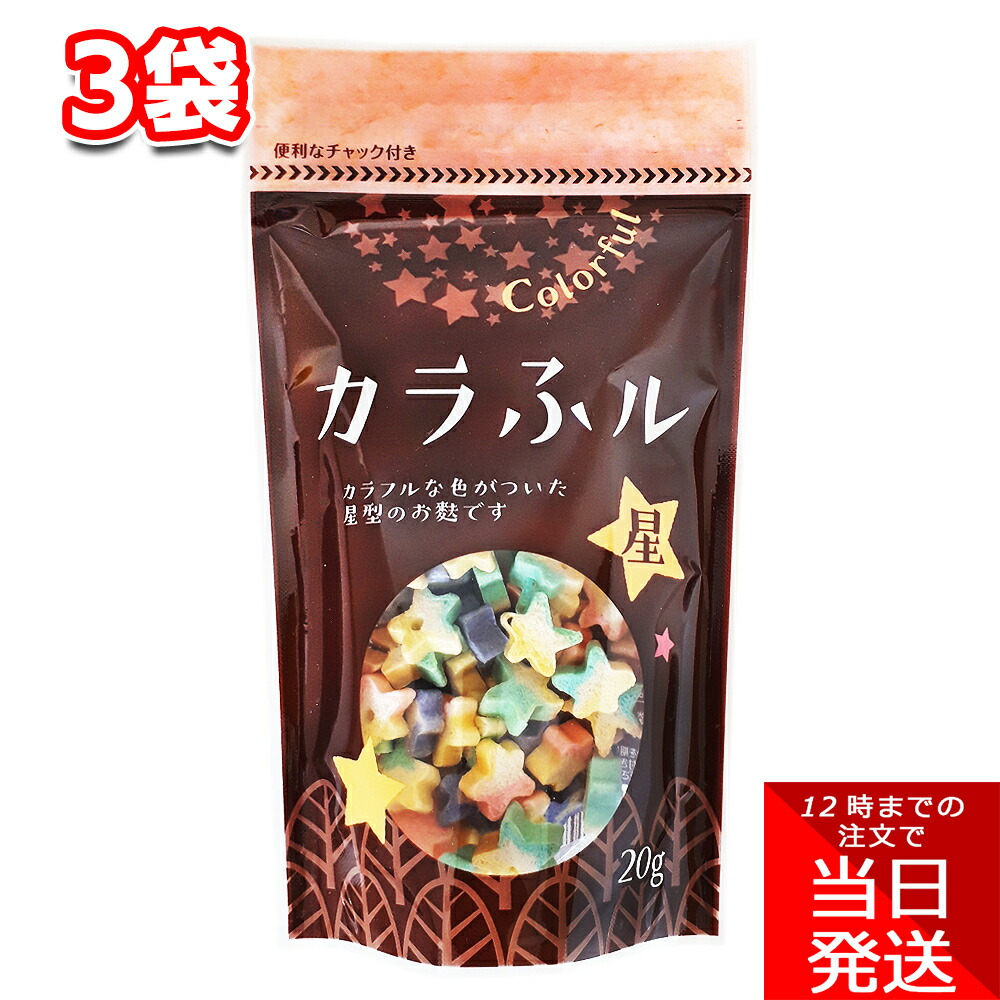 2021超人気 常陸屋本舗 カラふル Colorful 麩 星 20g 花 ハート 手まり麩 各1袋 計4袋 送料無料 pr.sifro.kz