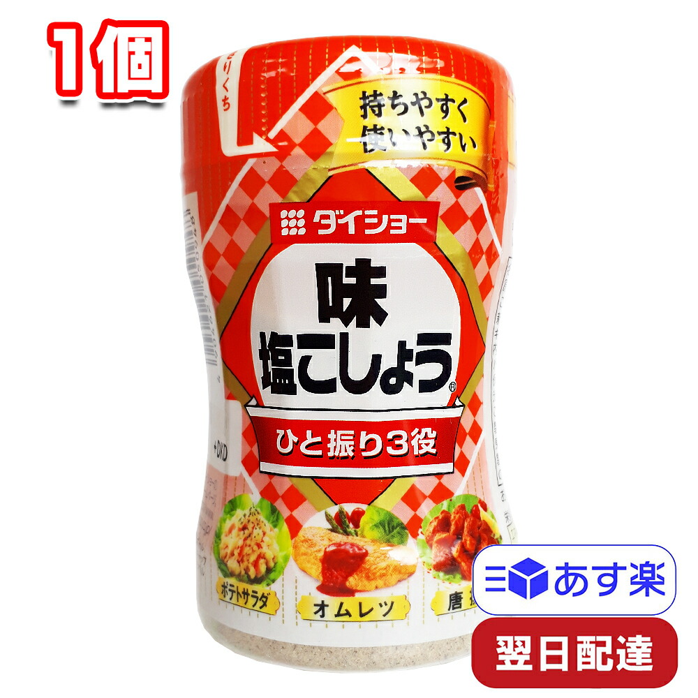 楽天市場】味の素 ハイミー 1kg×12袋セット まとめ買い 業務用