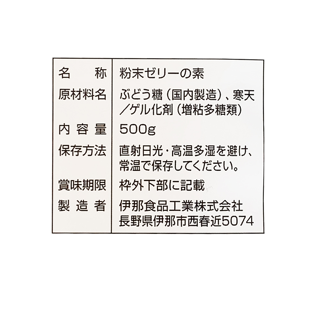 伊那食品工業 寒天パパ イナアガーL 胡麻豆腐 - その他