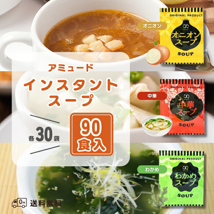 ネスレ特選ココア450g×12袋 △ネスレ 特選ココア450g | ココア | 介護用品・福祉用具通販の