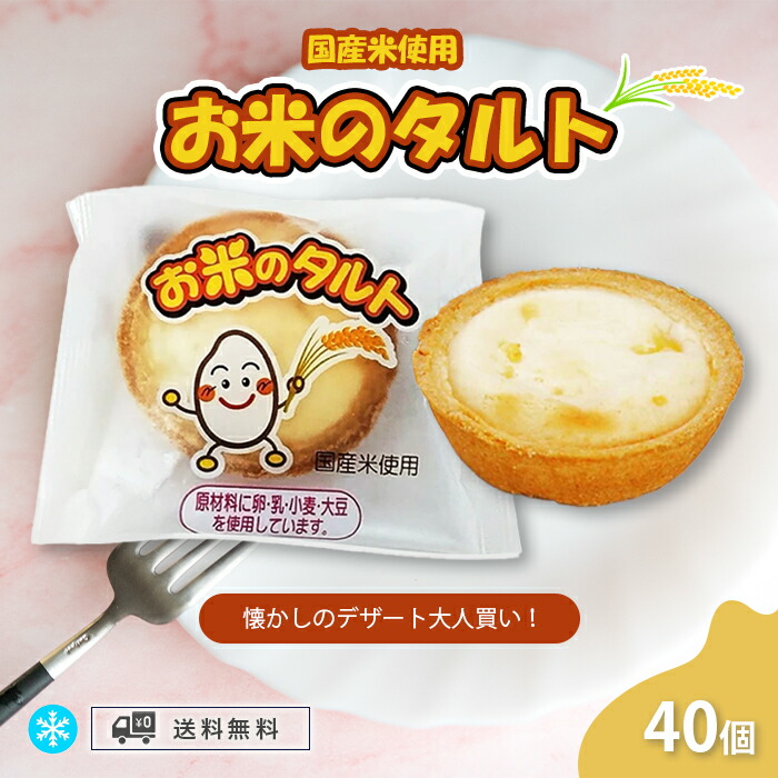 楽天市場】ニチレイ 原宿ドッグ(チーズ) 60g×60個 冷凍食品